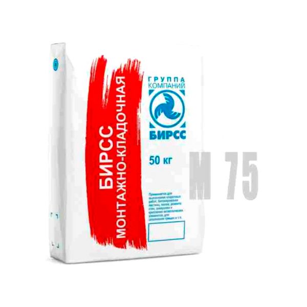41 М75 white (50) БИРСС