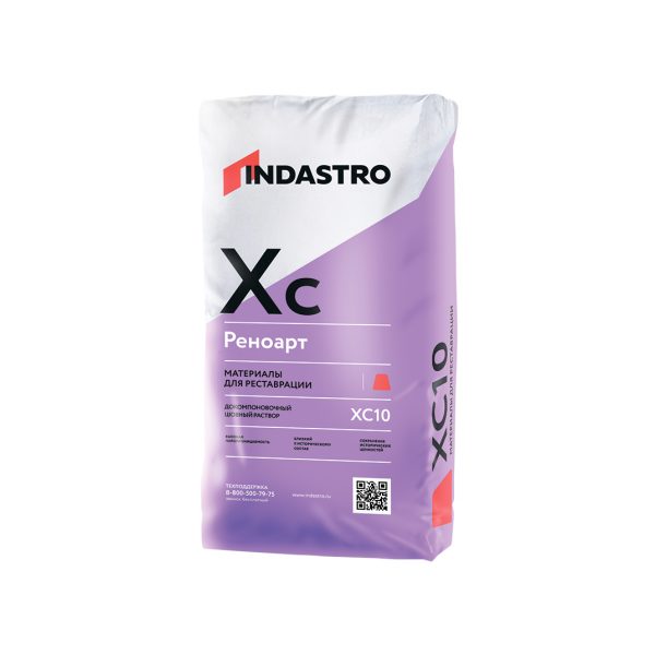Индастро Реноарт XC10