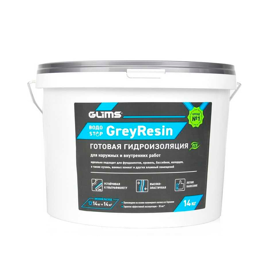 Гидроизоляция Glims GreyResin многоцелевая 14 кг