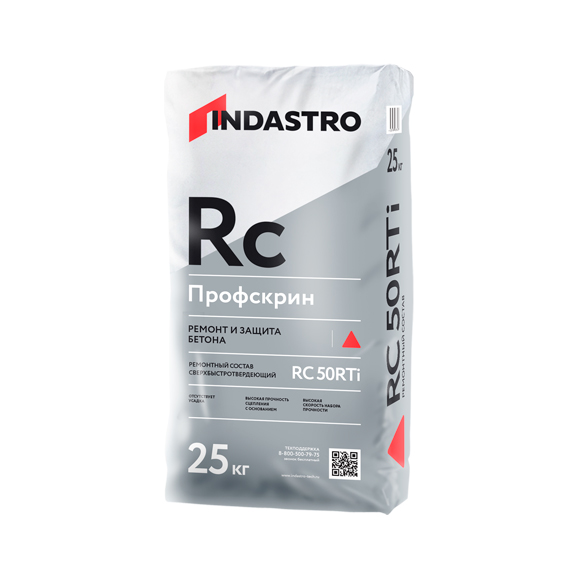 Индастро Профскрин RC50 RTi