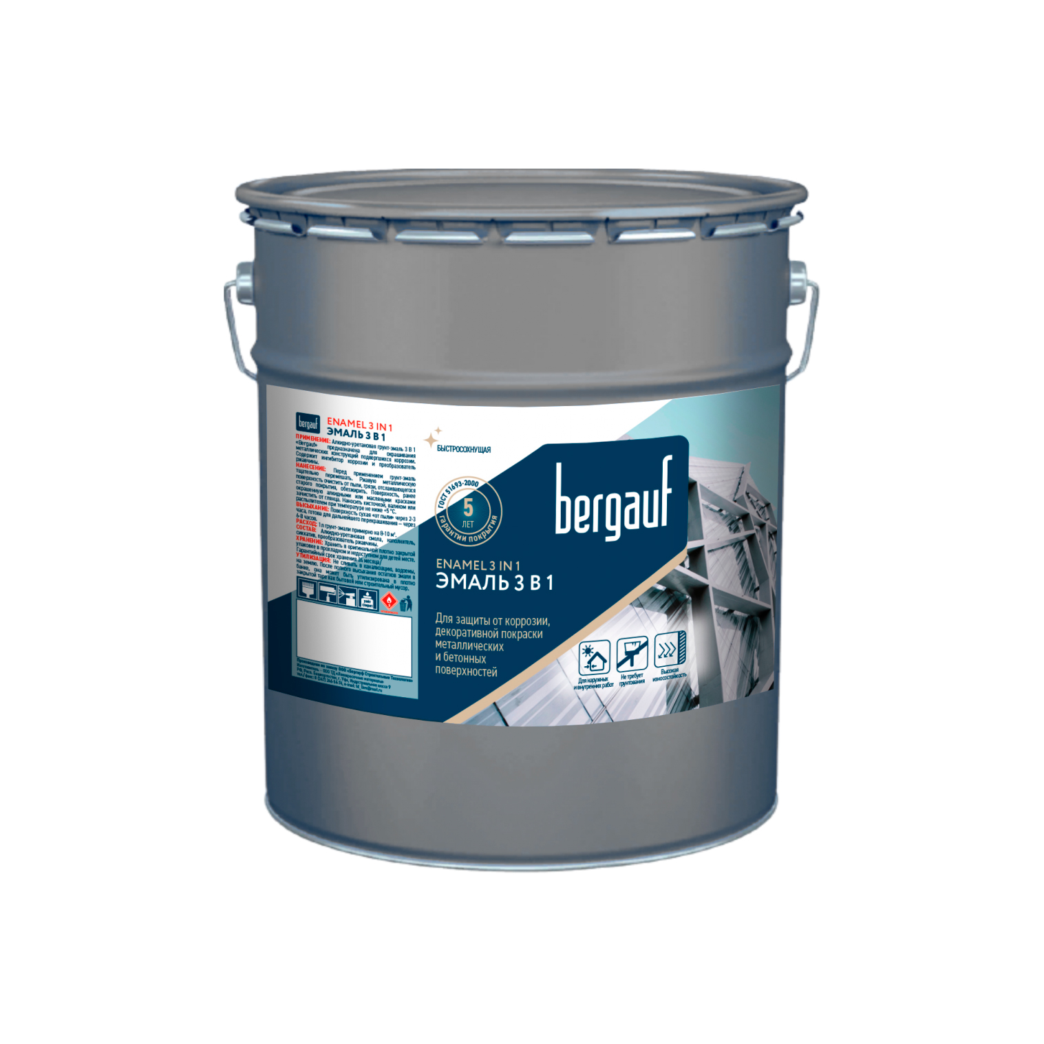 Bergauf ENAMEL 3 IN 1 алкидно-уретановая грунт-эмаль 3 в 1 для защиты ...