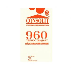 CONSOLIT 960