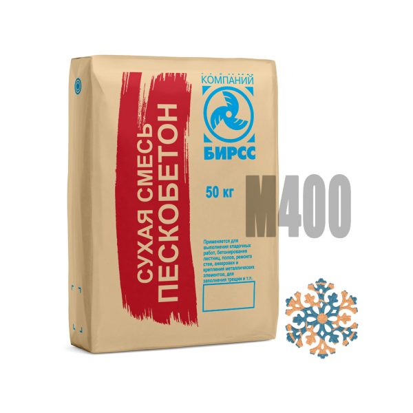 Пескобетон БИРСС М400 зимний (50 кг)