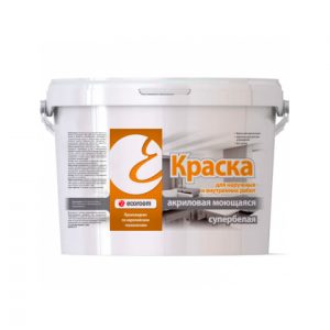 Краска акриловая моющаяся супербелая Ecoroom