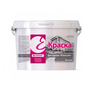 Краска фасадная классик Ecoroom
