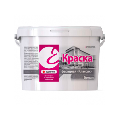 Краска фасадная классик Ecoroom