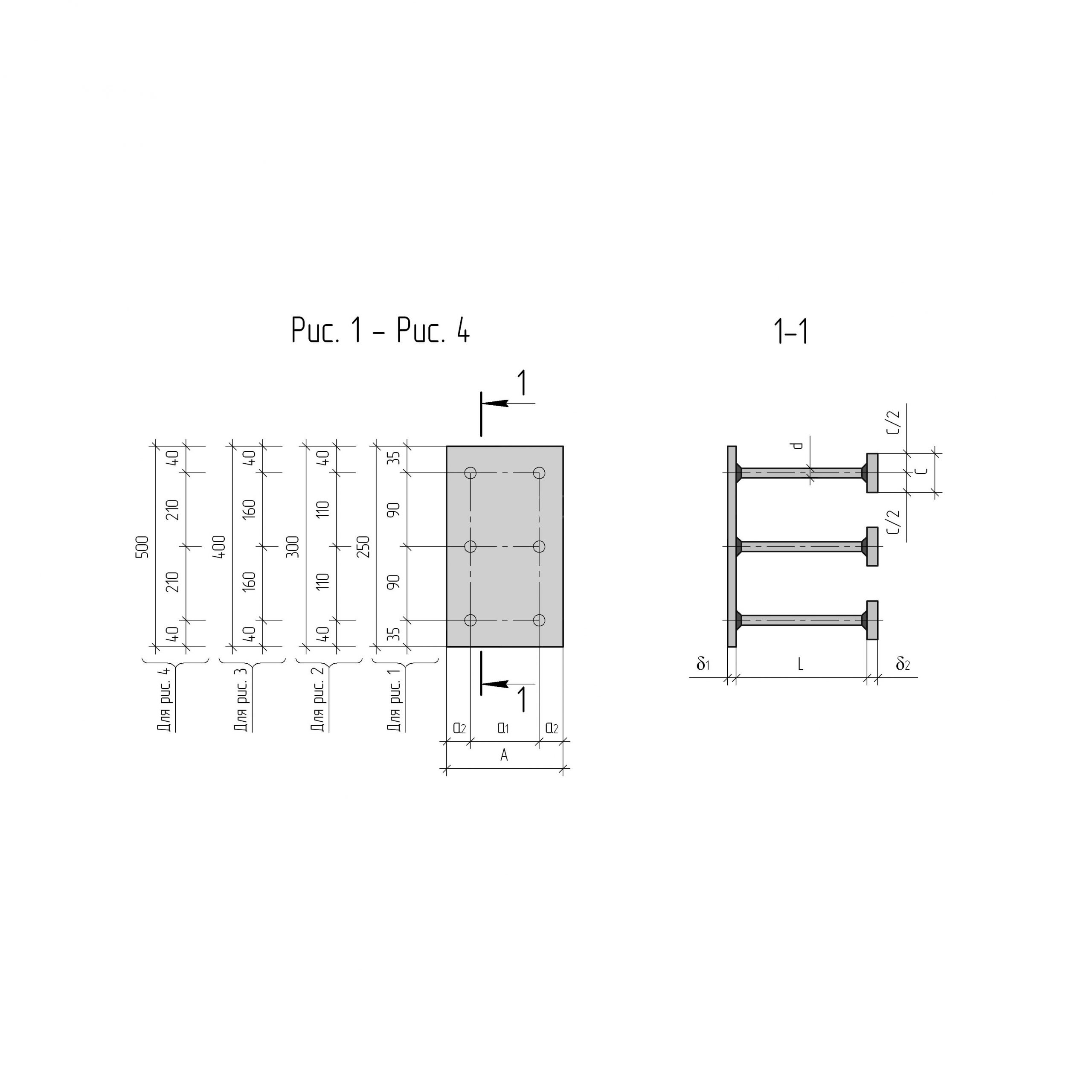 1. 400-15 в. Деталь закладная мн127-3 1. Изделие закладное мн-1 3. Закладная деталь мн-1 чертеж.