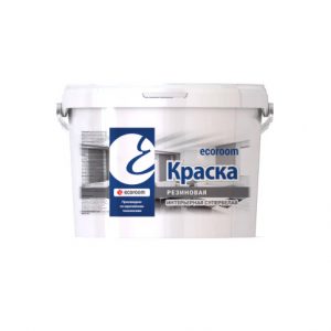 Резиновая краска Ecoroom