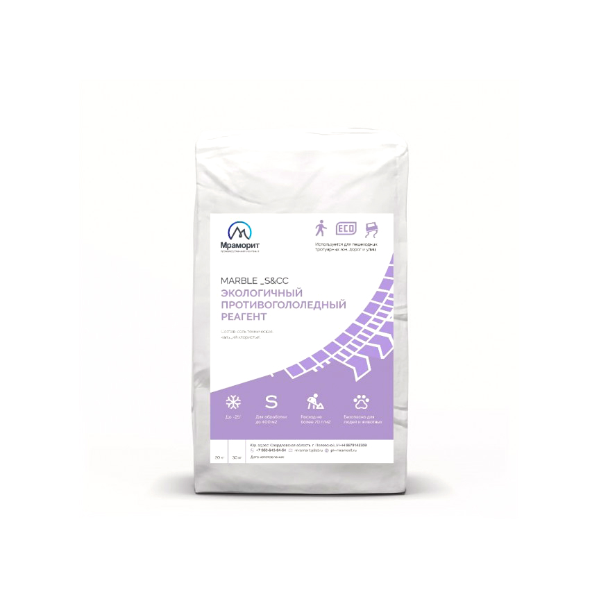 Противогололедный реагент Мраморит MARBLE _S&CC 20 кг