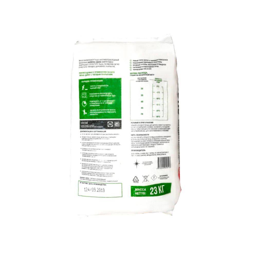Противогололедный реагент BIONORD GREEN, 23 кг