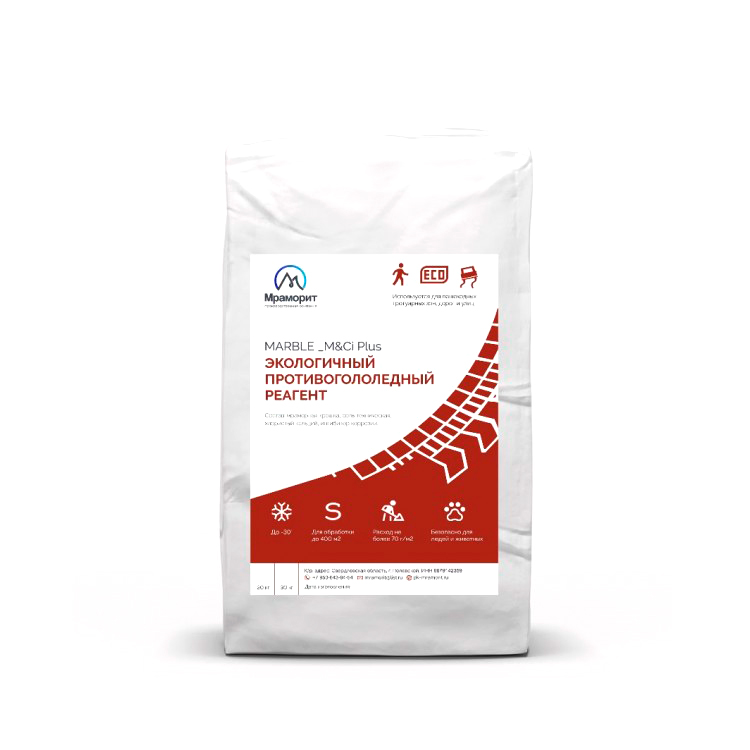 Противогололедный реагент Мраморит MARBLE _М&Ci plus 20 кг