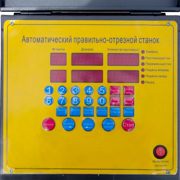 Правильно-отрезной станок ПРО-14 Компакт