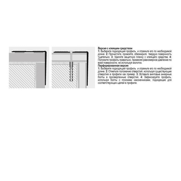 Профиль для ступеней из анодированного алюминия с открытым креплением PROEND PEDAA 48F