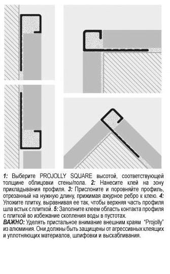 Универсальный профиль из алюминия PROJOLLY SQUARE (1) PJQSAA 08