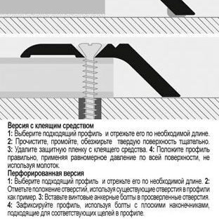 Порожек из анодированного алюминия PROLEVALL 29 PLVAO 29A