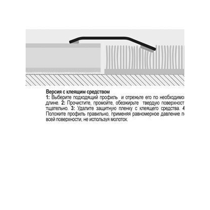 Порог латунный самоклеящийся PROLEVALL 305 PLVOL 30А