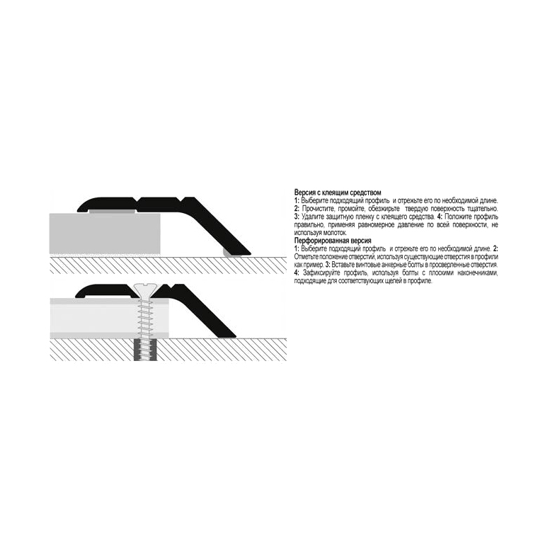 Порог из анодированного алюминия PROLEVALL 32 PLVAA 329AS