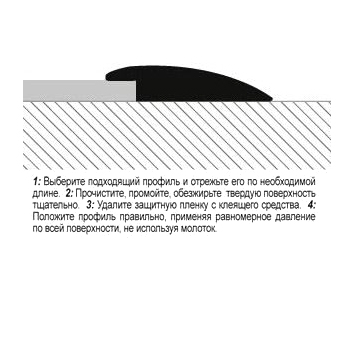 Порожек из анодированного алюминия PROLINOLEUM PLUAA 16A