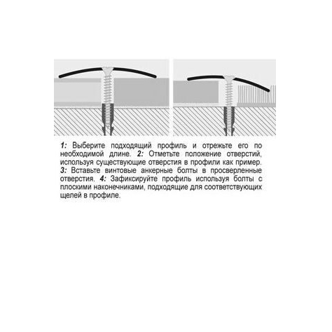 Порожек из полированной латуни PROSOL PLSOL 40F