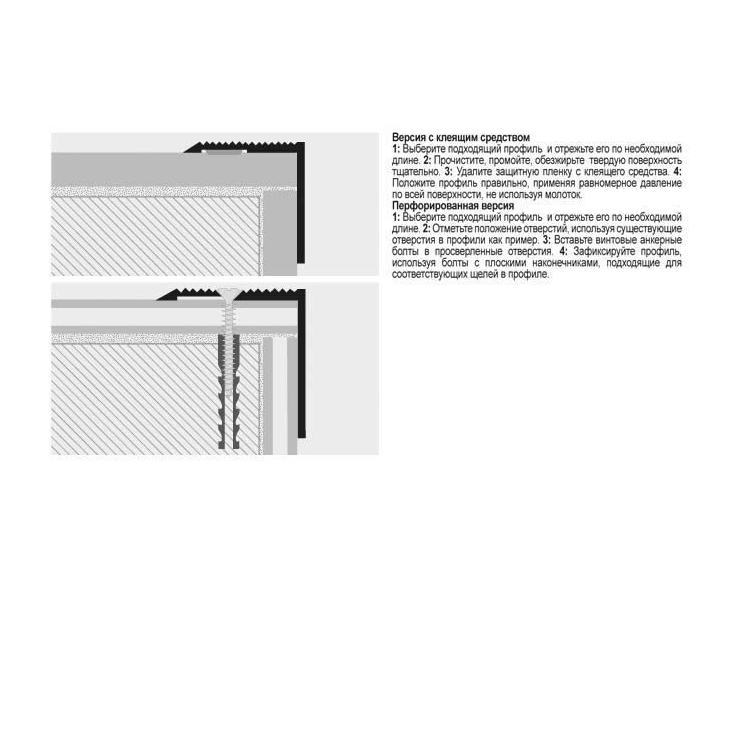 Порог угловой из полированной латуни PROWALK PWKOL 30F