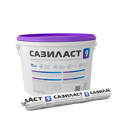 Сазиласт 9