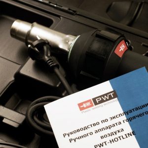 Комплекты для сварки полимерных покрытий