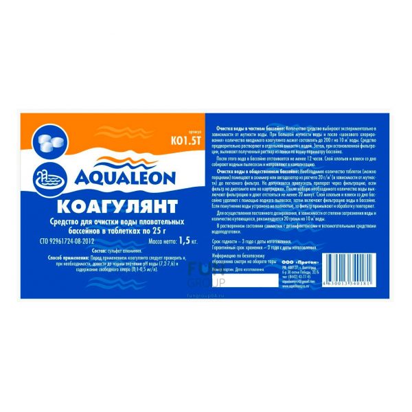 Коагулянт (картриджи по 5 таблеток 25 г) Aqualeon