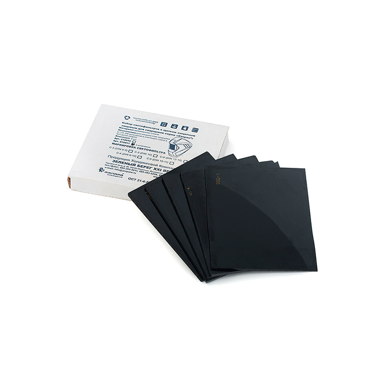 Светофильтр АМПАРО™ 110х90мм С-8 (14 DIN) (5шт.)