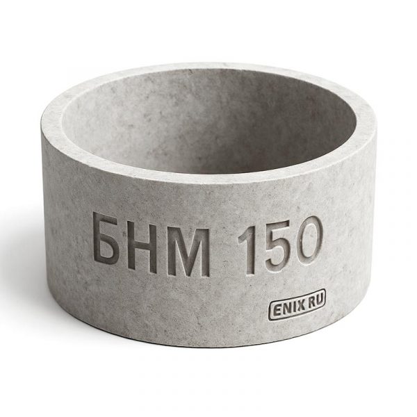 275.-Кольцо-асбестоцементное-для-безнапорных-труб-БНМ-150