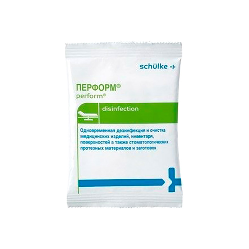 Перформ упаковка 2 кг (50 пакетиков по 40 грамм).
