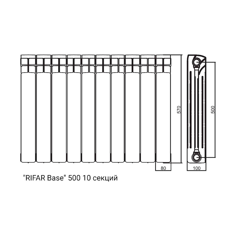 Радиатор биметаллический Rifar Base 500 10 секций