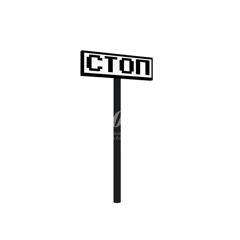 Умный дорожный знак Смартчейн «СТОП»