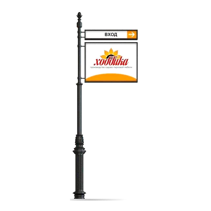 Указатель чугунный высокий арт. 496