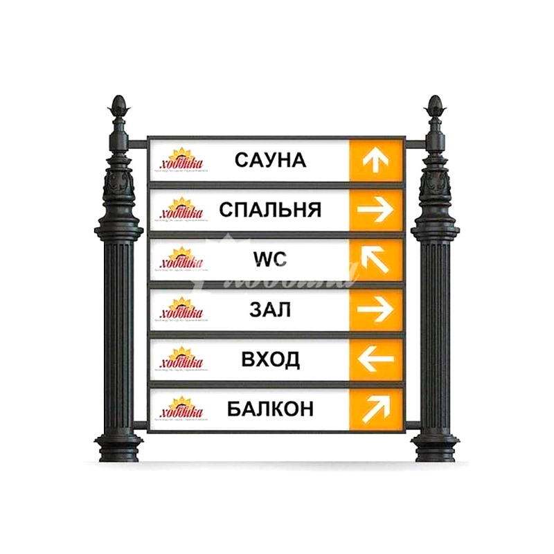 Указатель чугунный низкий арт. 397