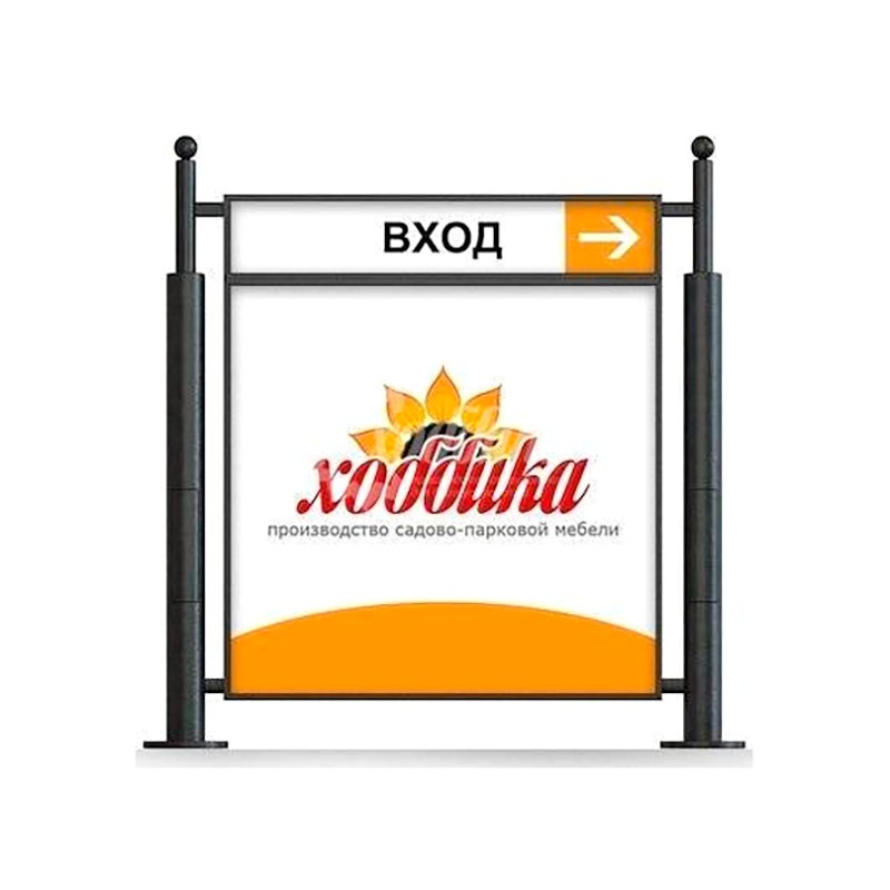 Указатель стальной низкий арт. 386