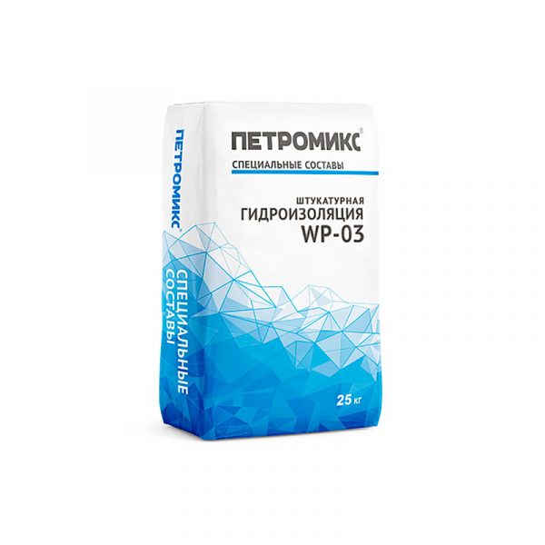 Штукатурная гидроизоляция WP-03 Петромикс