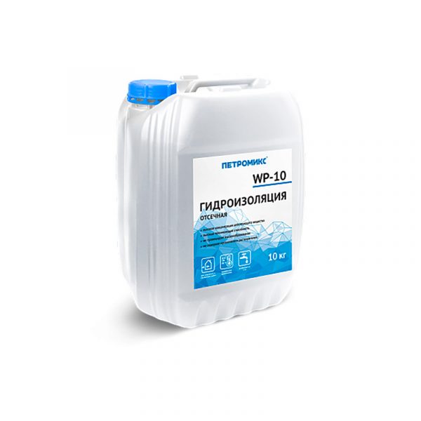 Гидроизоляция отсечная WP-10 Петромикс