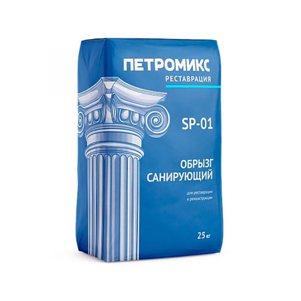 Обрызг санирующий SP-01 Петромикс