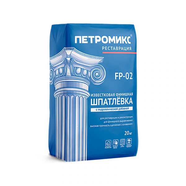 Известковая шпатлёвка финишная с гидравлической добавкой FP-02 FP-02 Петромикс