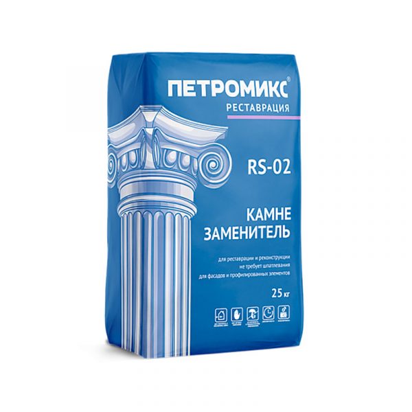 Камнезаменить мелкозернистый RS-02 Петромикс