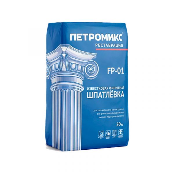 Шпатлёвка известковая финишная FP-01 Петромикс