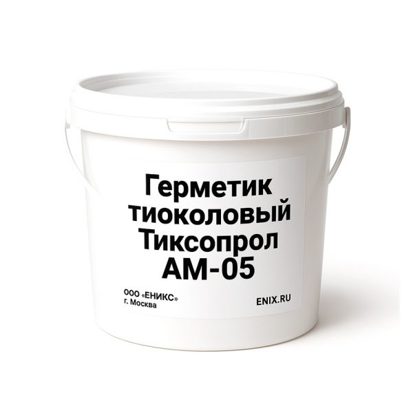 Тиксопрол