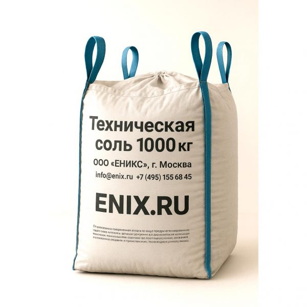 106.-Большой-мешок-(биг-бэг,-1000-кг),-светло-серого-цвета-на-беклом-фоне-с-синими-ручками,-на-мешке-надпись-крупными-буквами-Техническая-соль-1000-кг