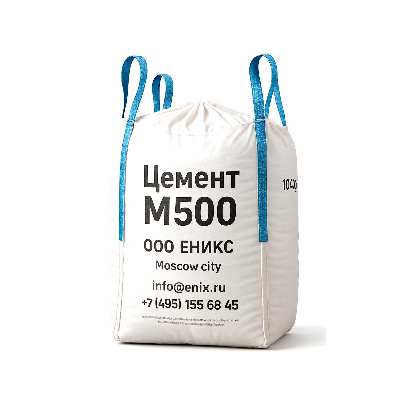Цемент Серебрянский М500 Д0 в биг-бегах (ЦЕМ I 42,5Н), 1000кг