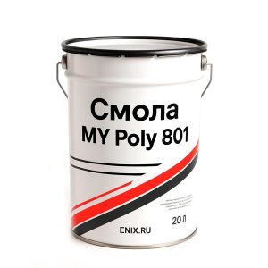 Смолы для заливки