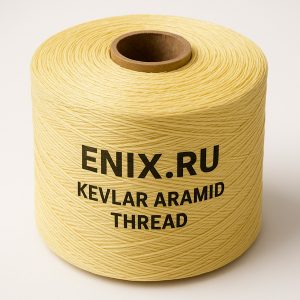 Арамидная нить