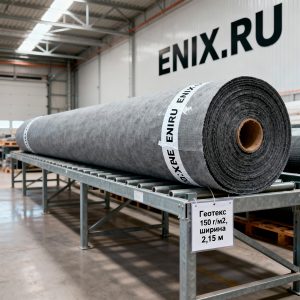 Геотекстиль