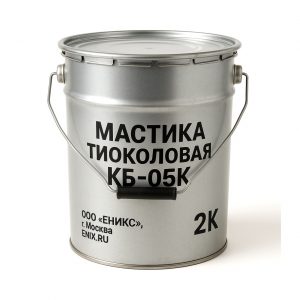 Тиоколовые мастики