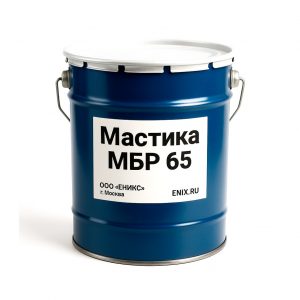 Битумно - резиновые мастики