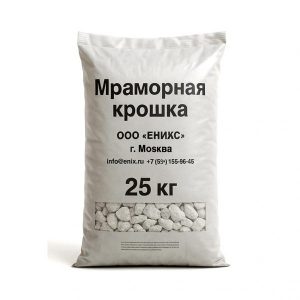Мраморная крошка